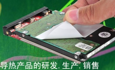 深圳供應CPU散熱雙面膠帶、IC散熱膠帶、LED散熱膠帶(CPU散熱雙面膠)--深圳市億萬達電子材料