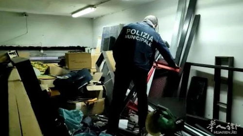 那不勒斯被查封華人led廣告板工廠,無序處理廢棄電子設(shè)備遭罰款