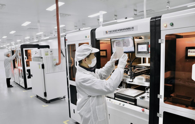 進軍第三代半導體材料 寧波江豐同芯開業投產