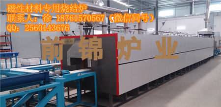 肇慶負極材料氮氣推板爐生產廠家 賦能電子材料生產的關鍵角色